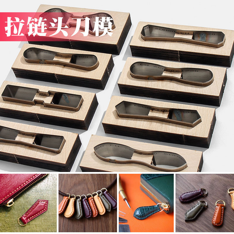 Leather Craft Zipper Puller Cu - Leathercraft Japan ulasan dan harga